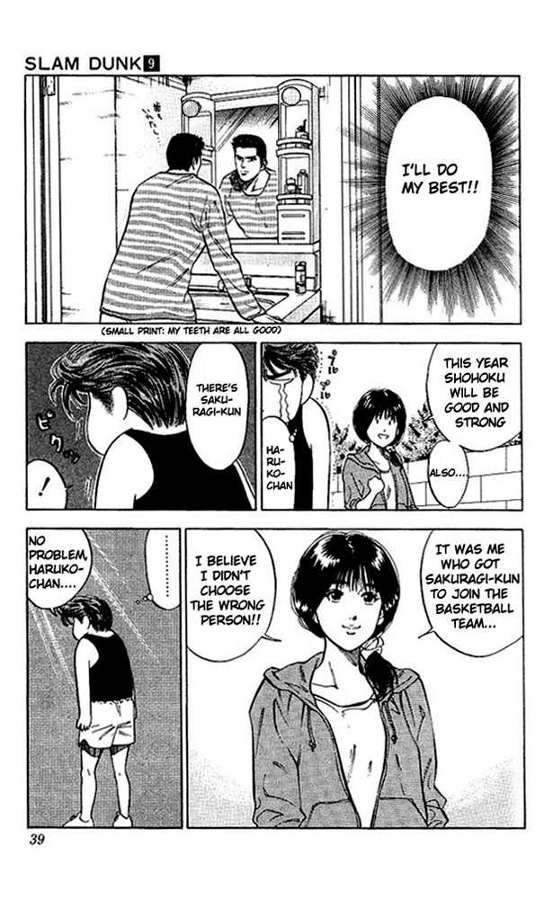 Slam Dunk, Chapter 73 image 12